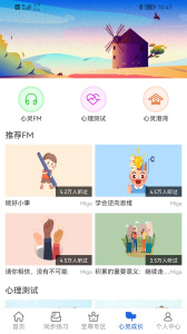 中考派學(xué)習(xí)網(wǎng)手機版 v5.2.2 2