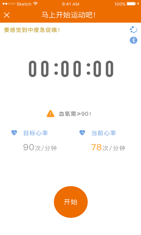 聚鹿康復(fù)醫(yī)療中心 v1.804 安卓版 2