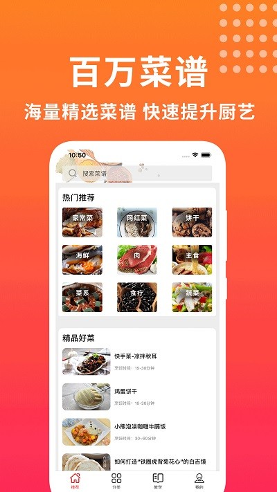 我的飯店軟件 v1.7 安卓版 1