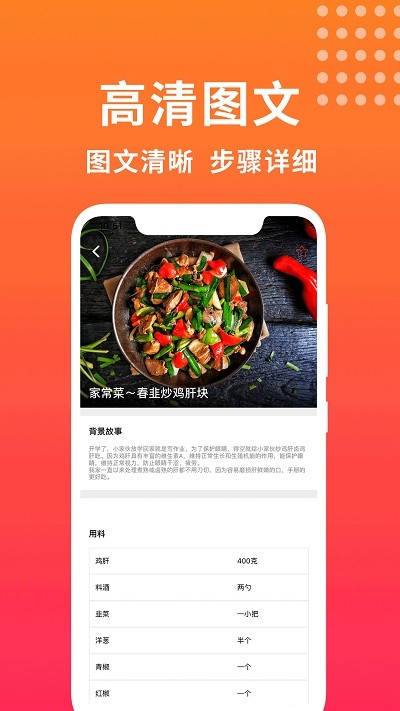 我的飯店軟件 v1.7 安卓版 0