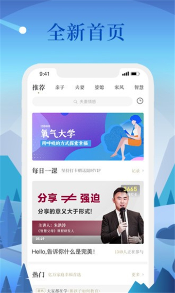 氧氣大學(xué)最新版 v1.0.6 安卓版 0