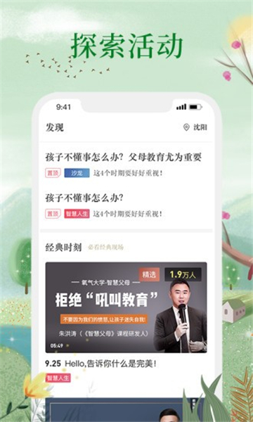 氧氣大學(xué)最新版 v1.0.6 安卓版 2