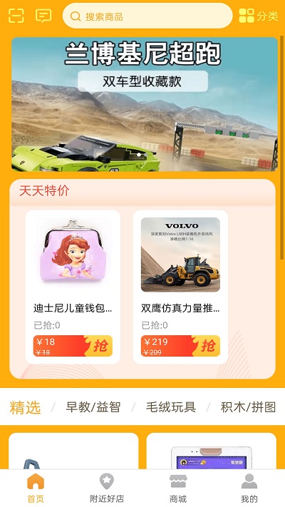 伴多久軟件 v1.1.1 安卓版 2