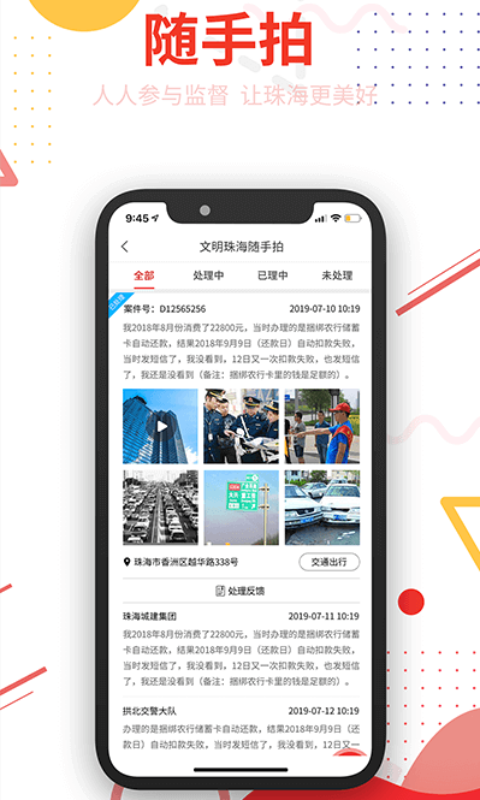 海爾觀海融媒 v5.0.1 1