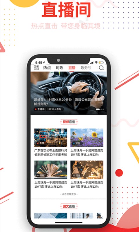 海爾觀海融媒 v5.0.1 0