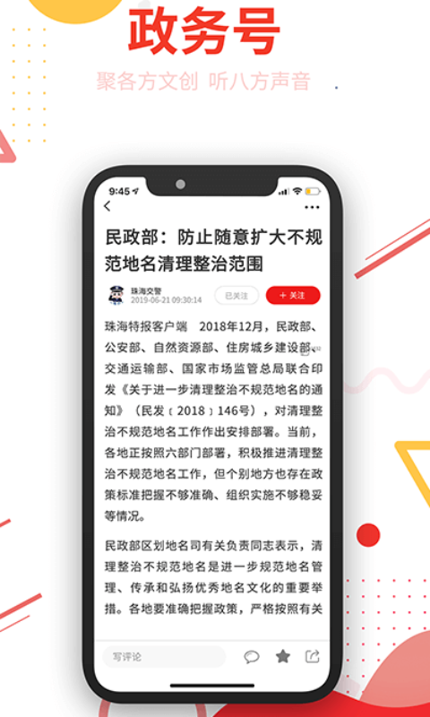 海爾觀海融媒 v5.0.1 2
