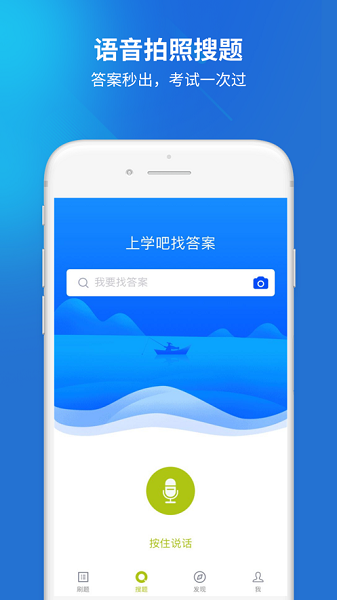 海員考試題庫app v5.0.5 安卓最新版 2