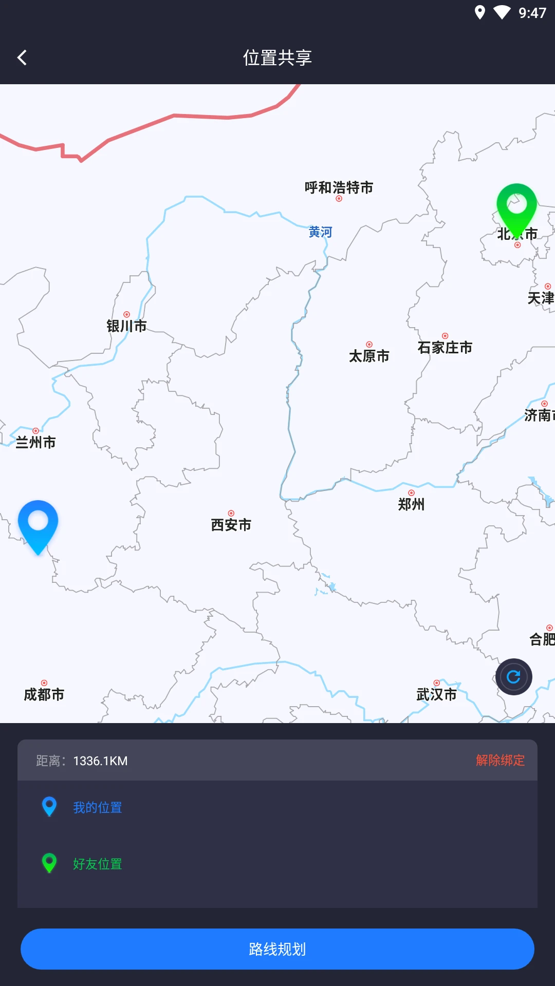 隱私虛擬助手客戶端 v4.0.1 安卓版 0
