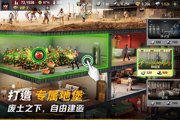 黎明堡壘2025 v25.0103.001 0