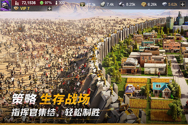 黎明堡壘2025 v25.0103.001 2