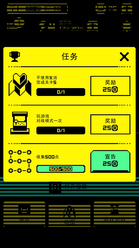 Tomb of the Mask v1.21.1 2