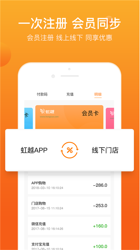 虹越APP花卉 v3.9.40 安卓最新版 0
