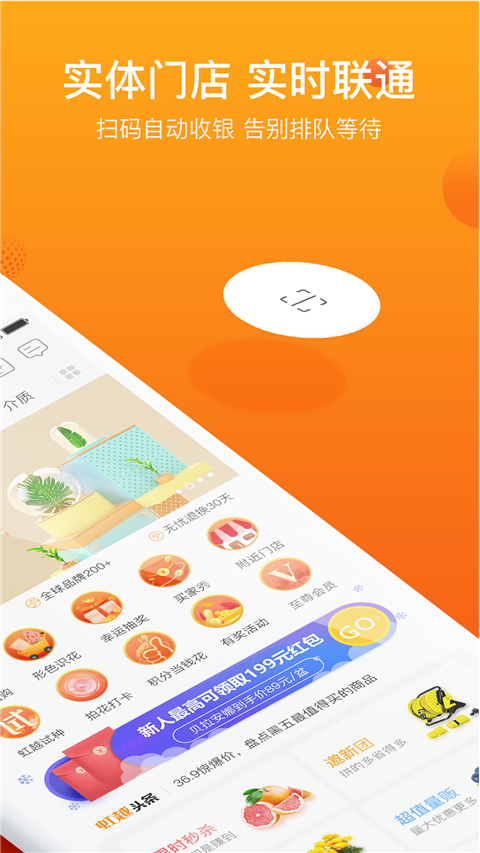 虹越APP花卉 v3.9.40 安卓最新版 2