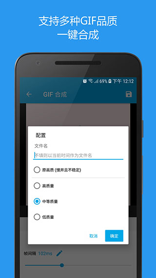 gif助手專業(yè)版(gif master) v3.9.18 安卓去廣告版 1