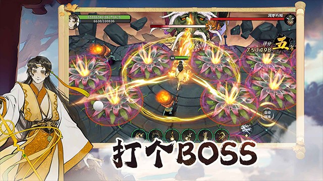 御劍封魔2025 v1.2.9 2