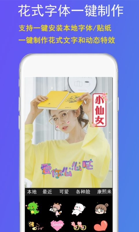 gif豆豆手機版(snapgify) v2.0.6 安卓版 2