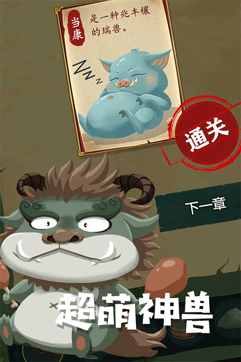 騎士奇幻冒險(xiǎn) v1.0 1