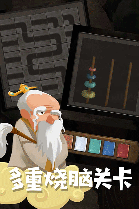 騎士奇幻冒險(xiǎn) v1.0 2