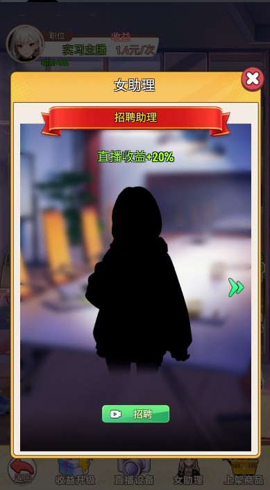 完蛋我變成了女生 v1.3 1