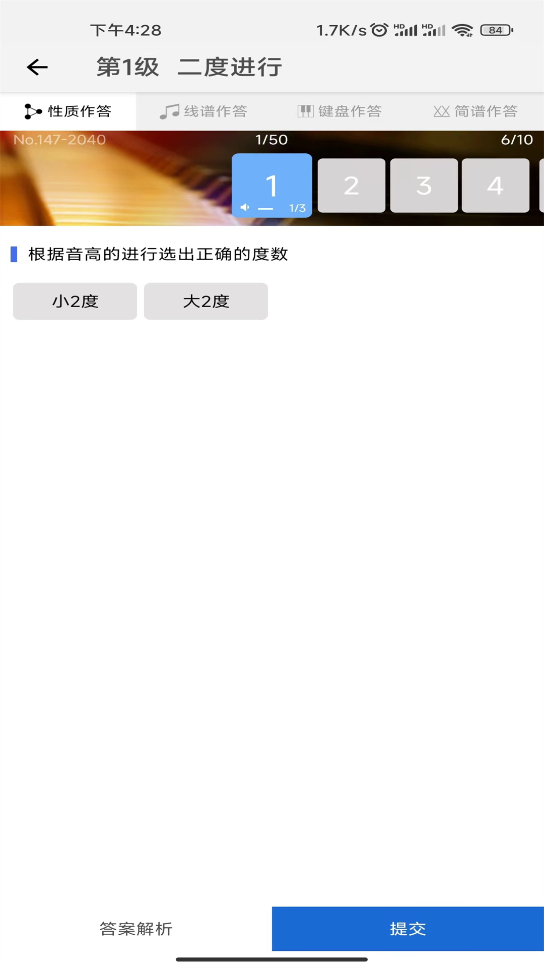 樂音音樂視頻最新版 v1.9.9.61 安卓版 2
