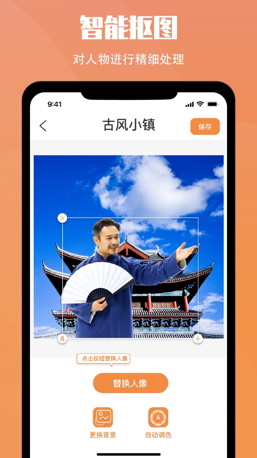 日程安排提醒軟件 v1.6.8 安卓版 2