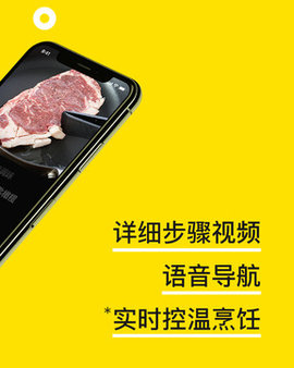 akitchen智能食譜最新版 v2.2.1 安卓版 0