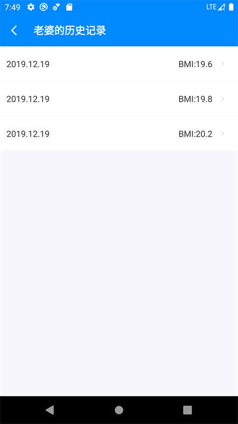 bmi體脂率計算器(原bmi計算器) v6.6.0 安卓版 2
