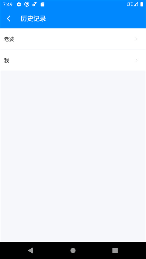 bmi體脂率計算器(原bmi計算器) v6.6.0 安卓版 0