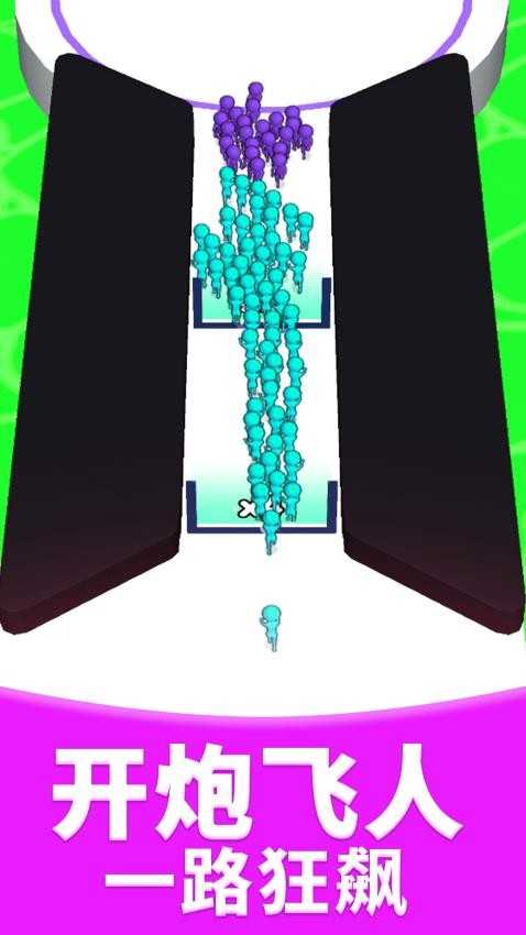 小兵上高地 v1.0.2 1