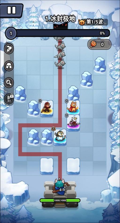 超級守護(hù) v1.0.1 0