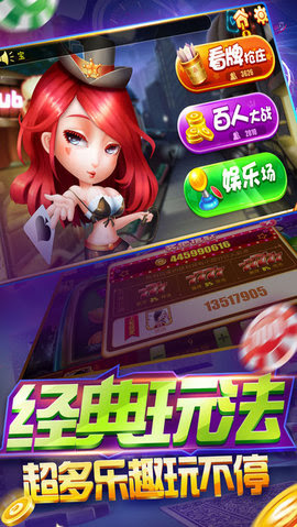 四通娛樂 v7.2.0 1