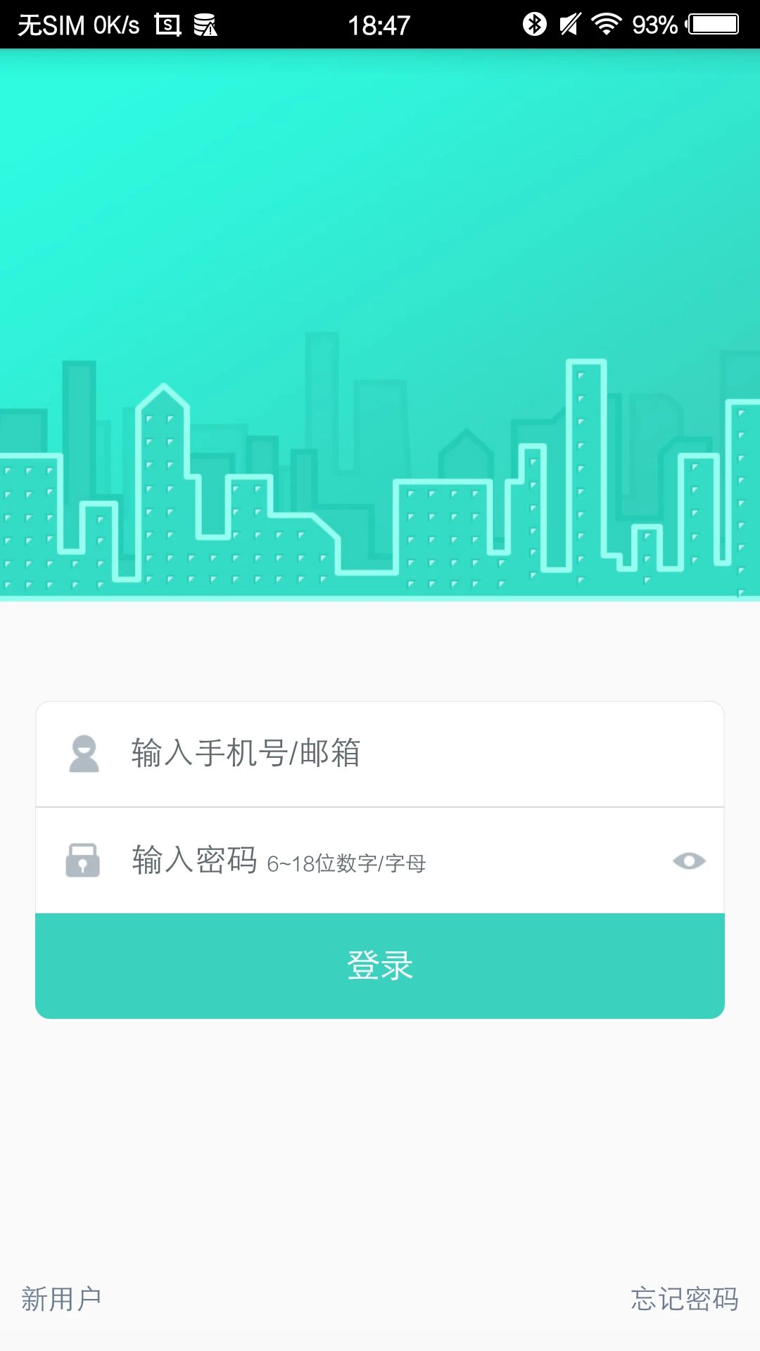 喵喵屋智能app v5.0.1 安卓版 1