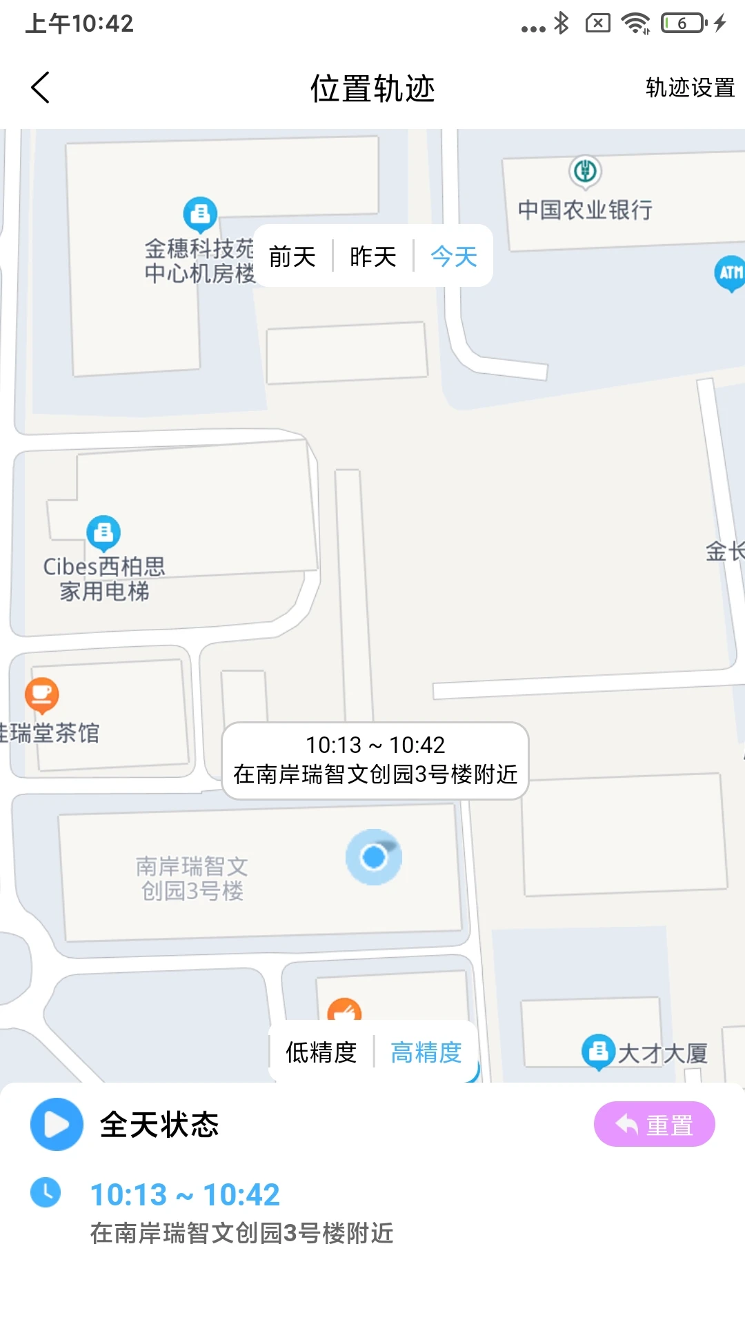 親子守護(hù)家長端官方版 v1.3.5 安卓版 2