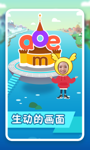 紛課幼小拼音軟件 v2.5.2 安卓版 1