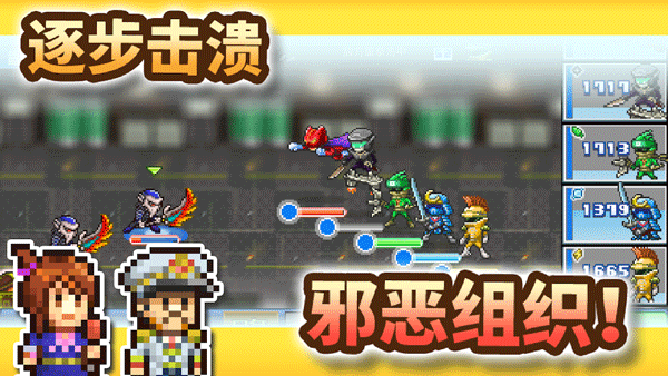 前進英雄戰(zhàn)隊物語 v2.2.9 1