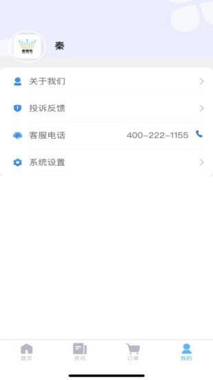 恢復(fù)帝app v7.3.7 安卓版 1
