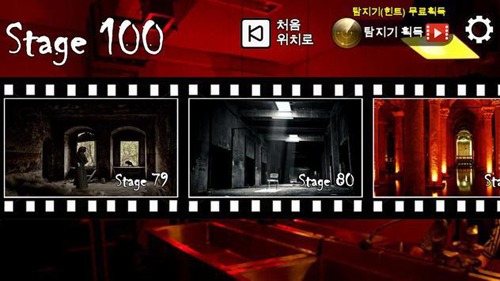 照片中找鬼 v1.5 0