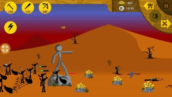 火柴人巔峰挑戰 v1.0.0 0