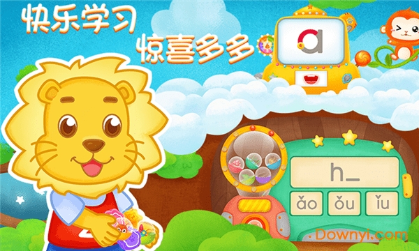 2kids學(xué)拼音內(nèi)購(gòu)修改版 v11.3.0 安卓最新版 2
