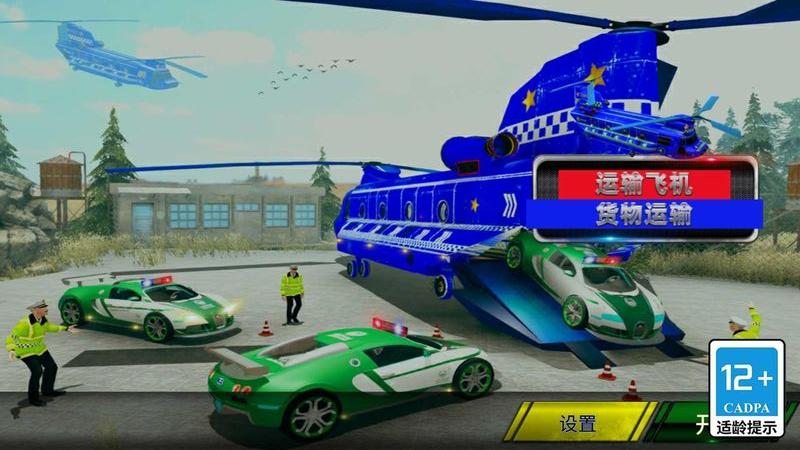 375公交車(chē)事件 v1.0.0 0