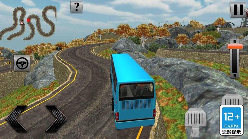 375公交車(chē)事件 v1.0.0 2