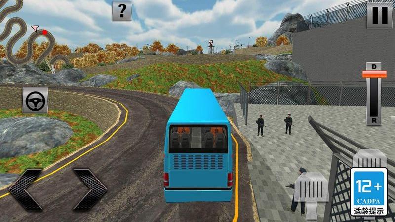 375公交車(chē)事件 v1.0.0 1
