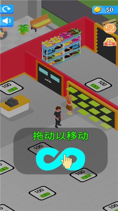 開(kāi)個(gè)網(wǎng)紅店 v1.0.0 2
