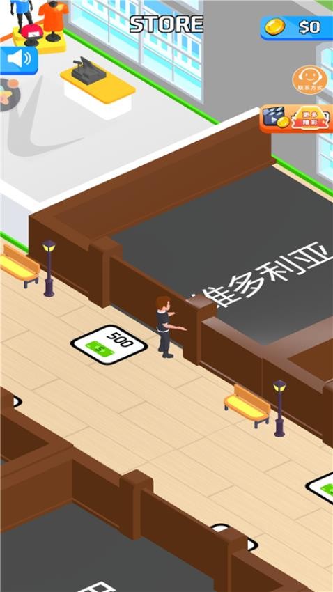 開(kāi)個(gè)網(wǎng)紅店 v1.0.0 1