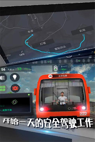 地鐵模擬器莫斯科 v2.23 1