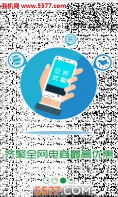 億折優聚最新版 v4.9.2 安卓版 2