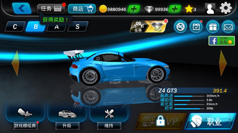Street Racing 3D v7.4.8 1