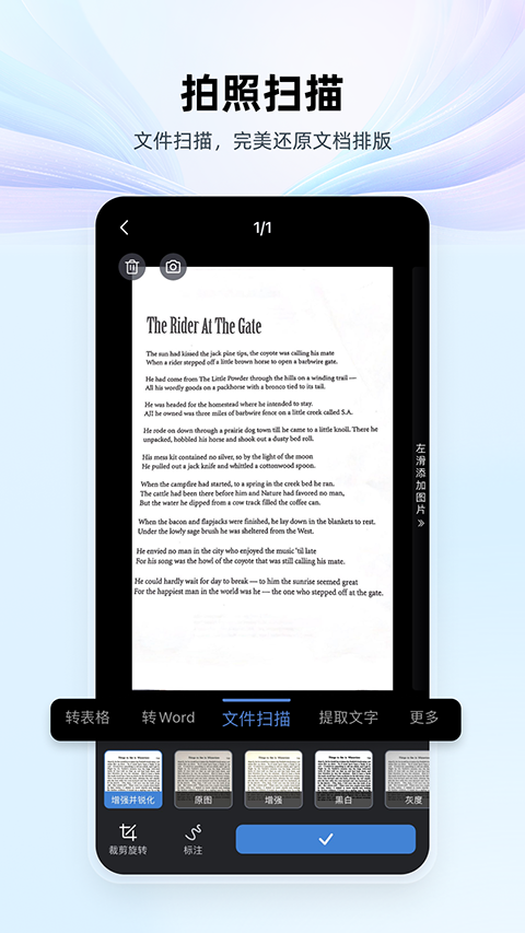 wps office手機(jī)版 v18.18.3 1