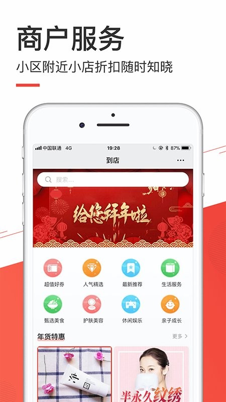 本地玩最新版 v3.1.164 安卓版 1
