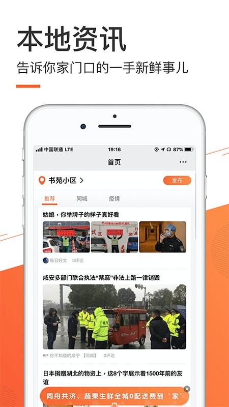 本地玩最新版 v3.1.164 安卓版 0